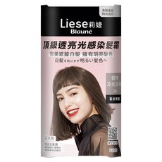 Liese 莉婕 頂級透亮光感染髮霜, 個性冷光灰棕 2A, 1個