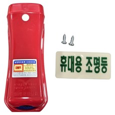 블링라이트 LED 휴대용 비상 조명등, 레드, 1개