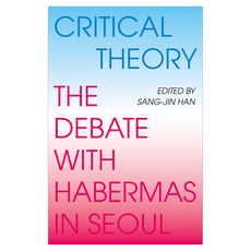 Critical Theory:The Debate with Habermas in Seoul, JoongminPublishing, 韓相鎮