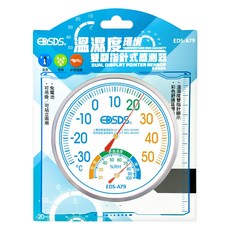 EDSDS 溫溼度環境雙顯指針式感測器 免電池溫濕度計 EDS-A79, 白色, 1個