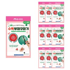 유니아트 수박부채 꾸미기 KIT007, 혼합색상, 10개