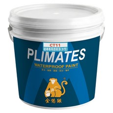 PLIMATES 金絲猴 磁磚專用透明漆 CT11 12kg, 1個