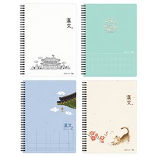 ibis 漢文線圈筆記本 SP 4款套組, 混合顏色, 1套