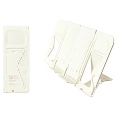 북프렌즈 손안에 휴대용 독서대, 아이보리