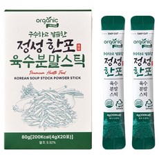 organic FRIENDS 精心單包高湯粉條 20入, 1個, 80g