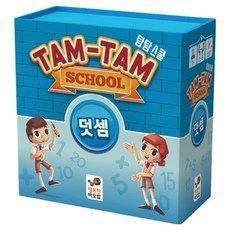HAPPY BAOBAB Tamtam School 加法學習桌遊, 1個
