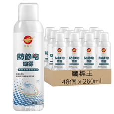 鷹標王 防靜電噴霧, 48個, 260ml