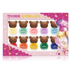 엔비베베 곰돌이 어린이 매니큐어 10종 선물세트, 04, 1세트