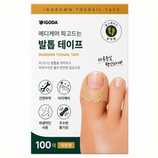 이고다 메디케어 파고드는 발톱 테이프 업그레이드 날개형 K417 100p, 1개