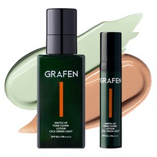 그라펜 매치업 톤커버 로션 50ml + 10ml 세트, 시카그린 라이트, 1세트
