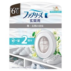 febreze 風倍清 日本原裝進口 室內用消臭芳香劑 7ml + 補充包 7ml, 1套, 14ml, 白茶百合香