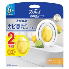 febreze 風倍清 日本原裝進口 廁所消臭芳香劑2件組, 1套, 14ml, 清新柑橘香