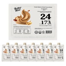 베러밀 단백질 쉐이크 피넛버터, 7개, 45g
