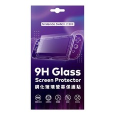 9H鋼化玻璃專用保護貼, 透明, 1個, Nintendo Switch 2