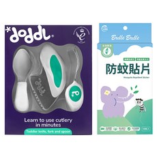doddL 秒拾餐具 人體工學兒童學習餐具3件組 附BrilleBrille 防蚊貼片, 湖水綠, 1套, 刀子 + 叉子 + 湯匙