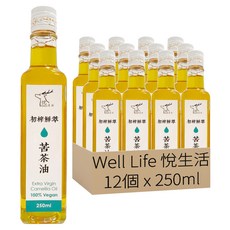 Well Life 悅生活 極鮮 100%三道過濾原萃苦茶油, 12個, 250ml