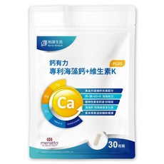 Bertie Biotech 柏諦生技 鈣有力專利海藻鈣+維生素K PLUS 膠囊, 1套, 30顆