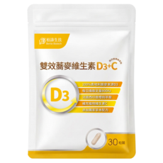 Bertie Biotech 柏諦生技 雙效蕎麥維生素D3+C 30顆, 1套