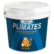 PLIMATES 金絲猴 CB69 水性PU黑膠 3加侖, 1個