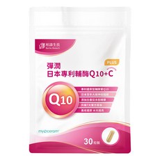 Bertie Biotech 柏諦生技 彈潤日本專利輔酶Q10+西印度櫻桃萃取 PLUS, 1個, 30顆