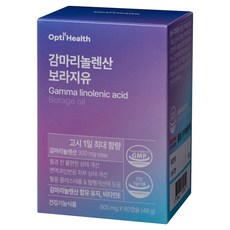 옵티헬스 감마리놀렌산 보라지유, 60캡슐, 1개