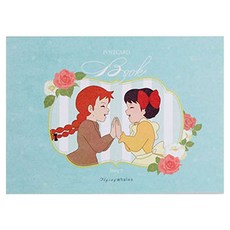 Flyingwhales 紅髮安妮著色本 178 x 127 mm, 1個, 薄荷綠