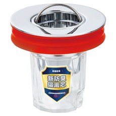 le.star 樂斯達 帶閥門多層矽膠密封防蟲防臭地漏蓋 27mm~59mm 升級共用款, 銀色