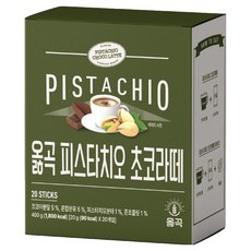 olhgok 開心果巧克力拿鐵, 1個, 20入, 20g