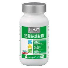 永信藥品 HAC 哈克麗康 金盞花萃取物, 1個, 30顆