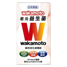 Wakamoto 若元益生菌, 1個, 220顆