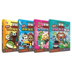SMG 好運滿滿遊戲 好運百科系列 謎語 + 科學問答 + 常識 + 俗語 套組 全4冊, 精裝
