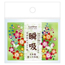 Lumina 露蜜 瞬吸日本黏取式吸油面紙, 1組, 100入