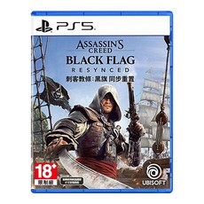 PlayStation 刺客教條：黑旗 同步重置 Assassin's Creed Black Flag Resynced, 中文標準版