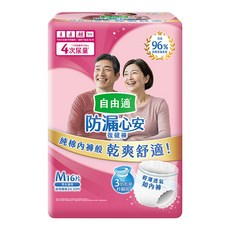 Depend 利清爽 自由適防漏心安復健褲/成人褲型紙尿褲 56201, M, 1個, 16片