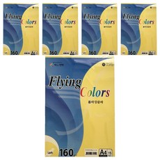 samwon PAPER Flying Color 黃色 FSC M 160g/m2 210 x 297 mm 5張, 75個, A4