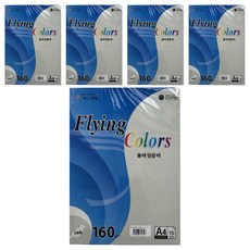 samwon PAPER Flying Color 灰色 FSC M 160g/m2 210 x 297 mm 5張, 75個, A4