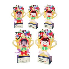 橡子教室 獎盃優惠券製作5件套組, 混合顏色, 1套