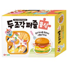 Ainuri 兩片拼圖食物, 80件, 1個, 參考詳細內容