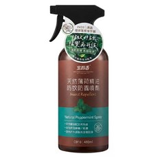 室翲香 天然薄荷精油防蚊防蟲噴劑, 1個, 480ml