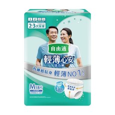 Depend 利清爽 自由適輕薄心安活力褲/成人褲型紙尿褲 56204, M, 1個, 18片