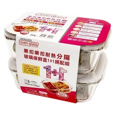 LocknLock 樂扣樂扣 耐熱分隔玻璃保鮮盒 長方形 950ml, 1套, 2個裝