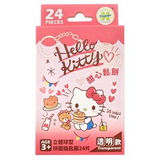 HUNDRED PICTURES 百耘圖 甜心鬆餅 立體球型拼圖鑰匙圈 透明款 HP0124337, Hello Kitty, 1個, 24片