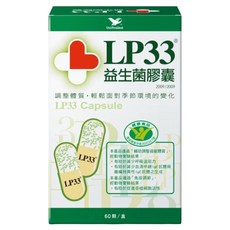 統一 LP33 益生菌膠囊, 1個, 60顆