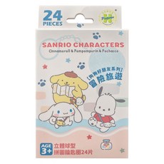 HUNDRED PICTURES 百耘圖 狗狗好朋友系列 冒險旅遊立體球型拼圖鑰匙圈 HP0124343, Sanrio characters, 1個, 24片