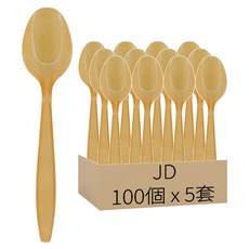 JD 黃色圓匙 k038, 5套, 100個裝