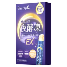 Simply 新普利 晚美入睡夜酵凍, 10g, 1個