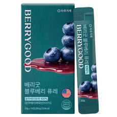 자주가게 베리굿 블루베리 퓨레 100% 스틱 14p, 280g, 1개