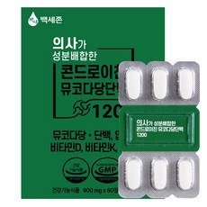 Baeksejon 醫師配方低分子複合軟骨素黏多醣蛋白1200 54g, 60錠, 1個