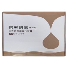 藻作坊 焙煎胡麻隨身包 10包, 1套, 200ml