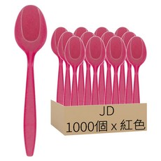 JD 紅色圓匙 k038, 10套, 100個裝
